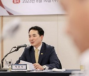 발언하는 박민식 장관