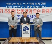 진천신척산단 입주업체 "화물연대 취업 강요 회사 도산 막아 달라"