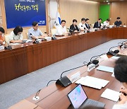 경북도 "4년 연속 청렴도 최고 등급 반드시 달성"