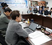 교육활동보호를 위한 교원단체-전국시도교육감협의회 간담회