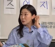 라미란 "데뷔작서 노출 연기…담요 주는 사람 없어 서러웠다"