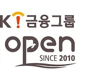 박세리 인비테이셔널 역사 속으로…OK금융 읏맨 오픈 개칭