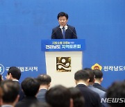 국회 입법조사처, '2023 국감 이슈 분석'  발간 토론회