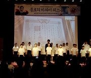 시립중랑청소년센터, 김상옥 의사 순국 100주년 기념 청소년 창작 뮤지컬 ‘종로의 하와이 피스톨’ 공연 펼쳐