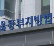 광화문 집회서 '경찰 폭행' 건설노조원 2명 구속