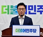 의원총회 발언하는 박광온 원내대표