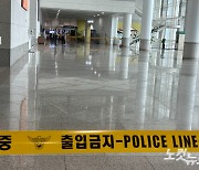 '전국 대학·관공서 폭발물' 메일에 대전시청·국세청 등도 수색