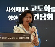 중앙사회서비스원장 "국민이 체감하는 보편적 돌봄서비스 필요"