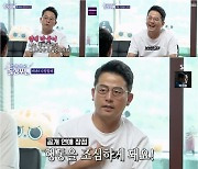 김준호, 홍수아 성형 전 사진 보고 “공항에서 잡힐 만하네”(‘돌싱포맨’)