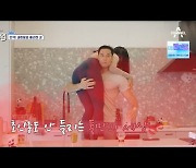 '신랑수업' 줄리엔 강, '♥제이제이'와 뜨거운 예비 신혼···15금 스킨십 남발