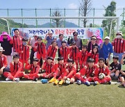 지리산 4개 읍면 유소년 축구단 창단.."사랑과 스포츠 정신으로 성장하길"