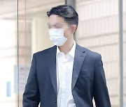 '50억 클럽' 곽상도 아들 추가 피의자 조사