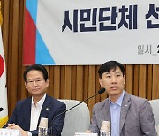 여당 "유엔해비타트 한국위, 유엔 산하 행세로 44억 기부받아"