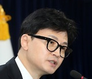 한동훈, 野 추진 생활동반자법에 “동성혼 법제화하는 내용 국민적 합의 이뤄진 바 없어”