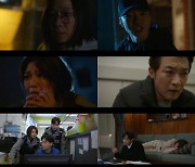 '남남' 전혜진, 칼 찔린 채 의식 잃었다···충격 엔딩에 시청률 4.4%