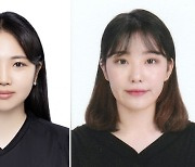 성신여대 스포츠과학부, 국가대표 선수 '트레이너·컨디셔닝 관리사' 4명 배출