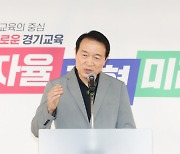 경기도교육청, 2학기부터 수업방해 학생 단계별 교실 분리