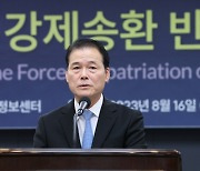 김영호 "중국 내 탈북민은 난민···한국에 입국할 수 있어야"