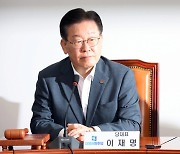 이재명 '백현동 의혹' 조사 하루 앞으로···검찰, 준비한 질문지만 250쪽