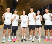 션, 폭염에 다리 경련에도 81.5km 완주…15억원 기부금 조성