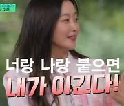 김희선 "딸 육아법? 갱년기가 사춘기 이긴다고 세뇌시켜"[유퀴즈][별별TV]