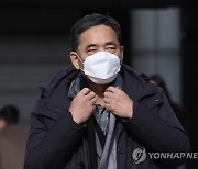 '50억 클럽' 곽상도 아들 재소환…'경제적 공동체' 입증 주력