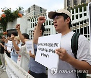 전세사기피해지원위원회 심의기준 공개 촉구 기자회견