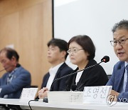 민변, 후쿠시마 오염수 저지 헌법소원 청구 기자회견