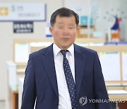 화천대유 이한성 공동대표, 대장동 관련 재판 출석