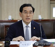 발언하는 이창양 산업부 장관