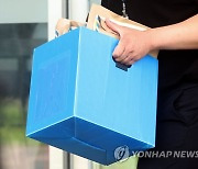 경찰, LH 진주 본사 압수수색 종료