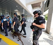 "전국 시청에 폭발물 설치" 신고…인천시청 수색 예정