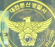 맨손으로 가게 문 따…전국 돌며 현금 훔친 30대 구속 송치