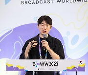 '국제방송영상마켓(BCWW) 2023' 콘퍼런스