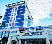 부산 기장군, 다각적인 연안생태계 복원 및 효과 유지관리 사업 추진