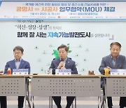 광명시, 건설 현장 모든 층 동영상 촬영해 아파트 부실시공 막는다