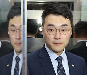 [포토]'윤리특위 마친 김남국 의원'