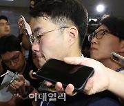 [포토]'국회 윤리특위 마친 김남국 의원'