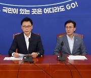 민주당 "권익위 가상자산 전수조사, 제출 준비 완료"(종합)