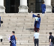 [포토]기억하고 싶은 졸업