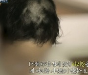 머리 밀고 소변까지…‘바리캉 폭행男’ 피해자 父 “가슴 미어진다”