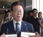 이재명, 검찰 출석.. "없는 죄 조작하는 정치검찰의 공작수사"