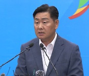 김관영 지사 "국회 출석하겠다" 적극 대응 시사