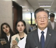 이재명, '백현동 관련' 출석…검찰, 200쪽 넘는 질문지 준비