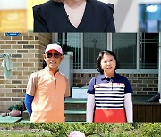 '편스토랑' 송가인 부모, 끝없는 진도 요리 퍼레이드