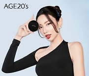 AGE20's, 베트남 현지 모델 투이 티엔 브랜드 모델로 발탁