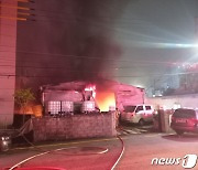 부산 기장군 기계설비업체 작업장서 불…2시간만에 진화