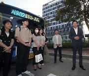 '김포시민 출퇴근 서울 동행버스로 빨라진다'