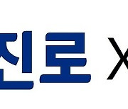 하이트진로, 스타트업 '백퍼센트'에 지분 투자