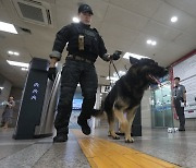 이번엔 "고속철도시설 폭파"…경찰, 동대구역사 등에 특공대 투입